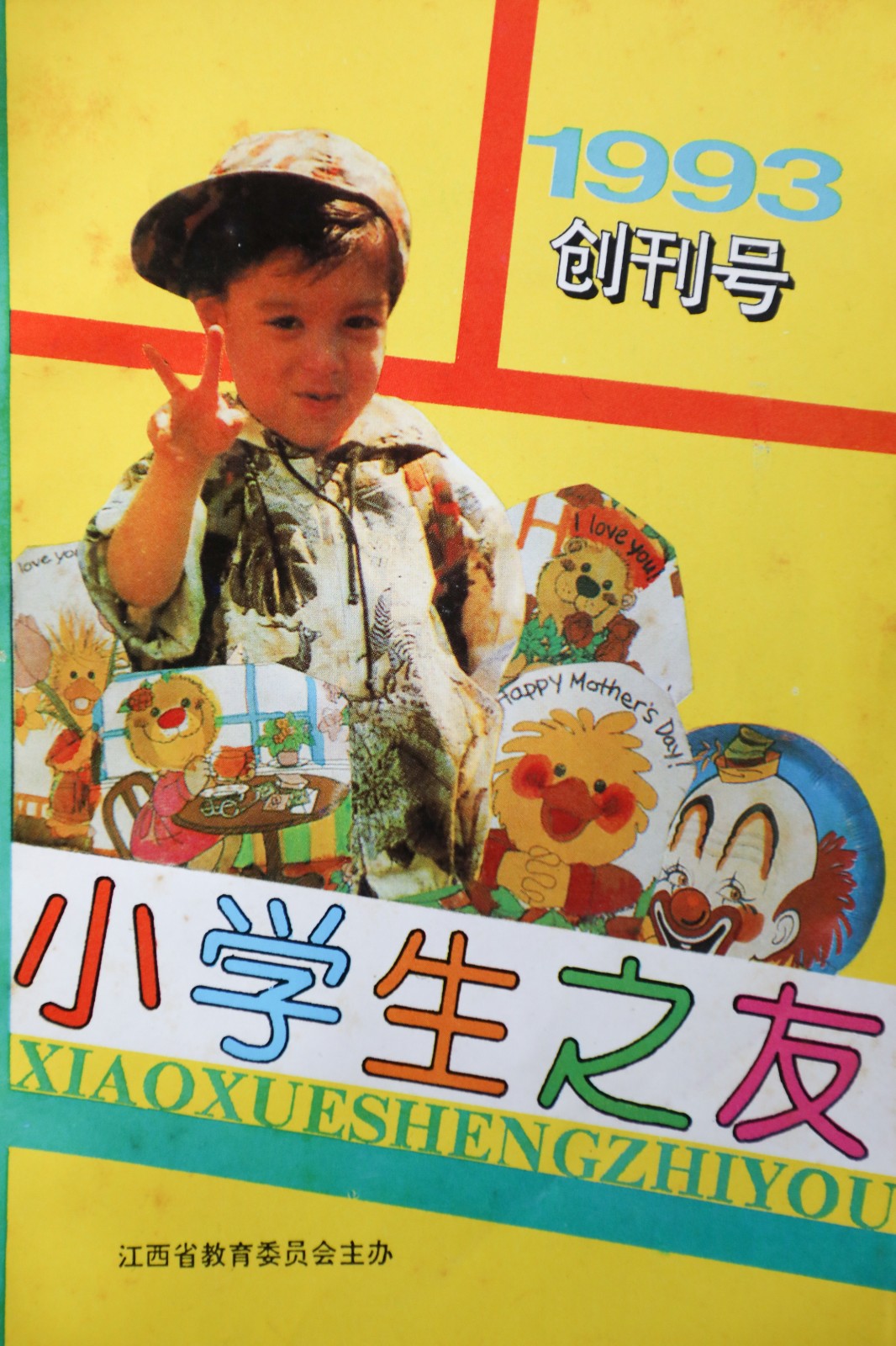 1629268045978064954.jpg 1629268045978064954.jpg