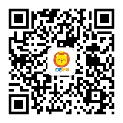 1652942333027054041.jpg 江教研學公眾號.jpg