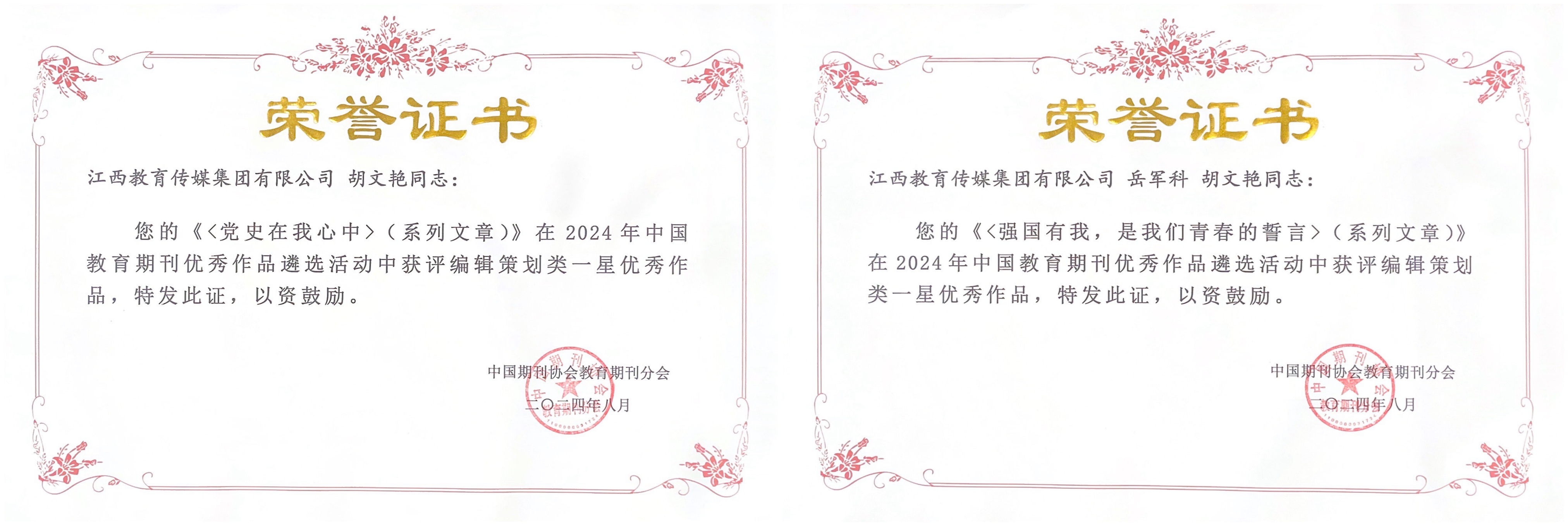 1724638624235085484.png 1724638624235085484.png