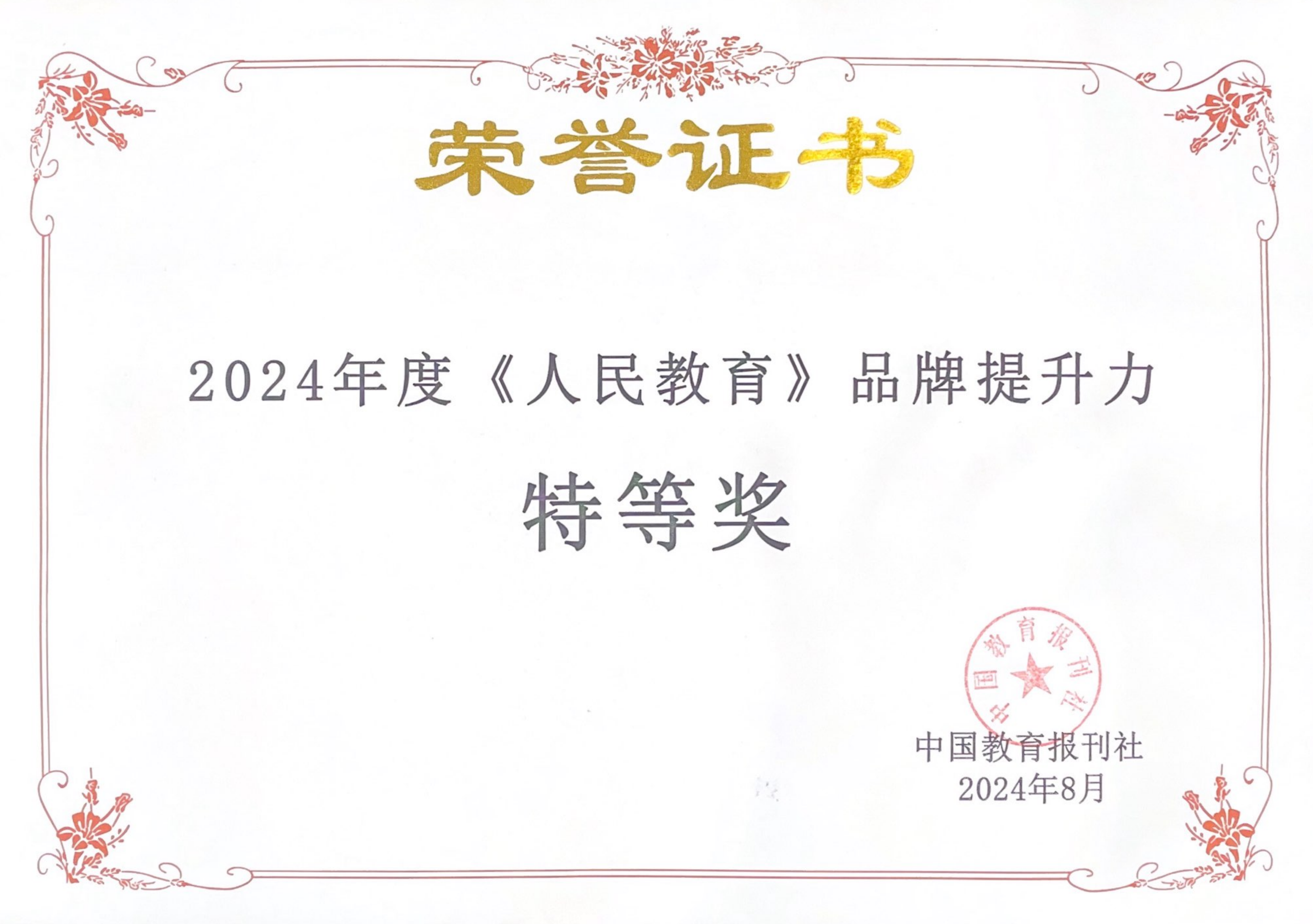 1724638700027052144.png 1724638700027052144.png