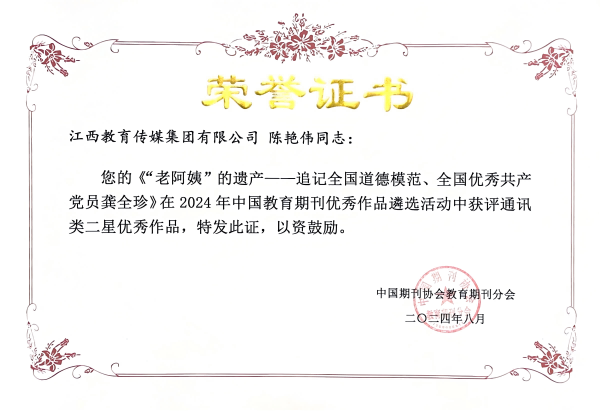 1724639103093070011.png 6.png