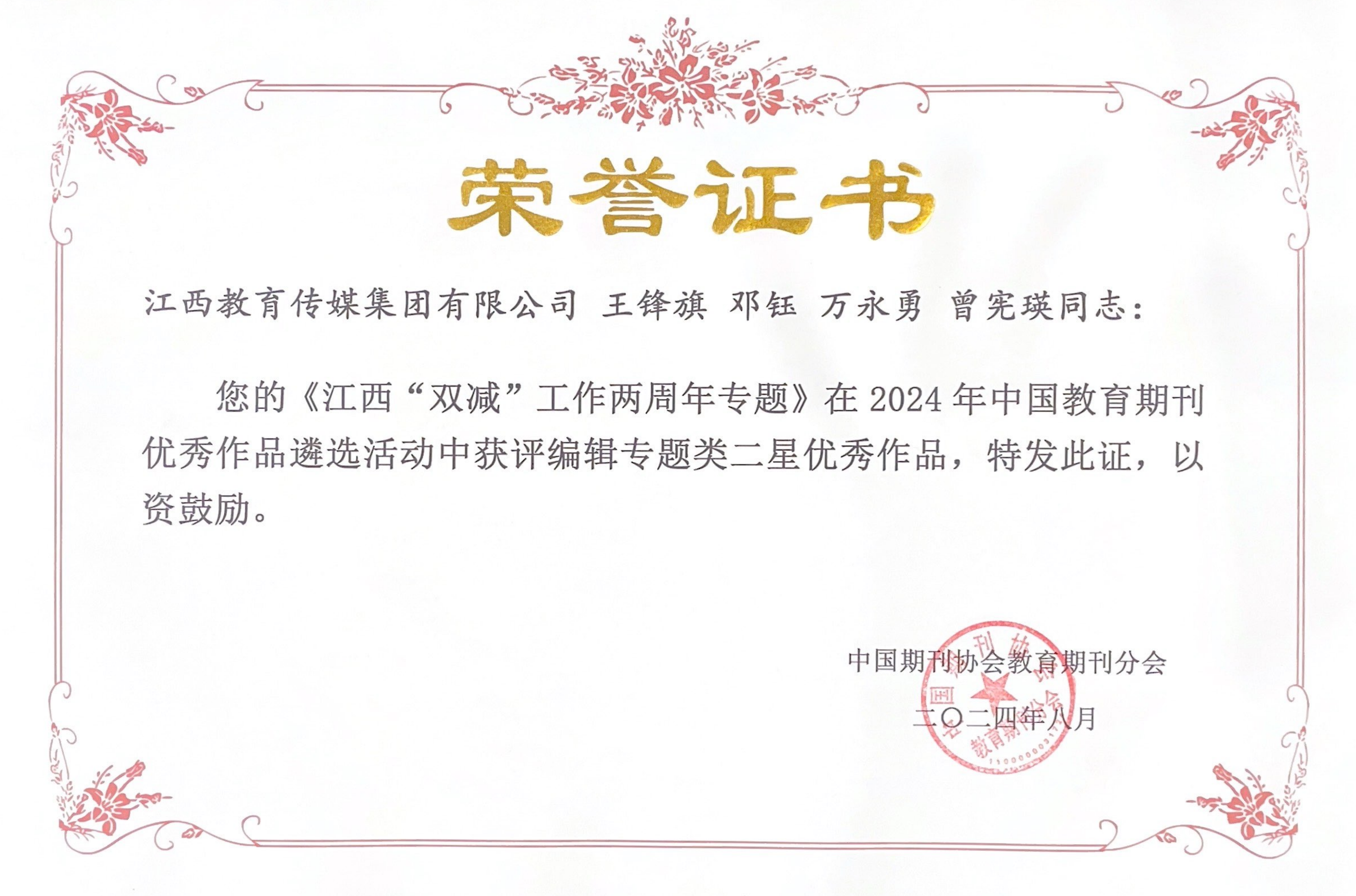 1724835033850005679.png 1724835033850005679.png