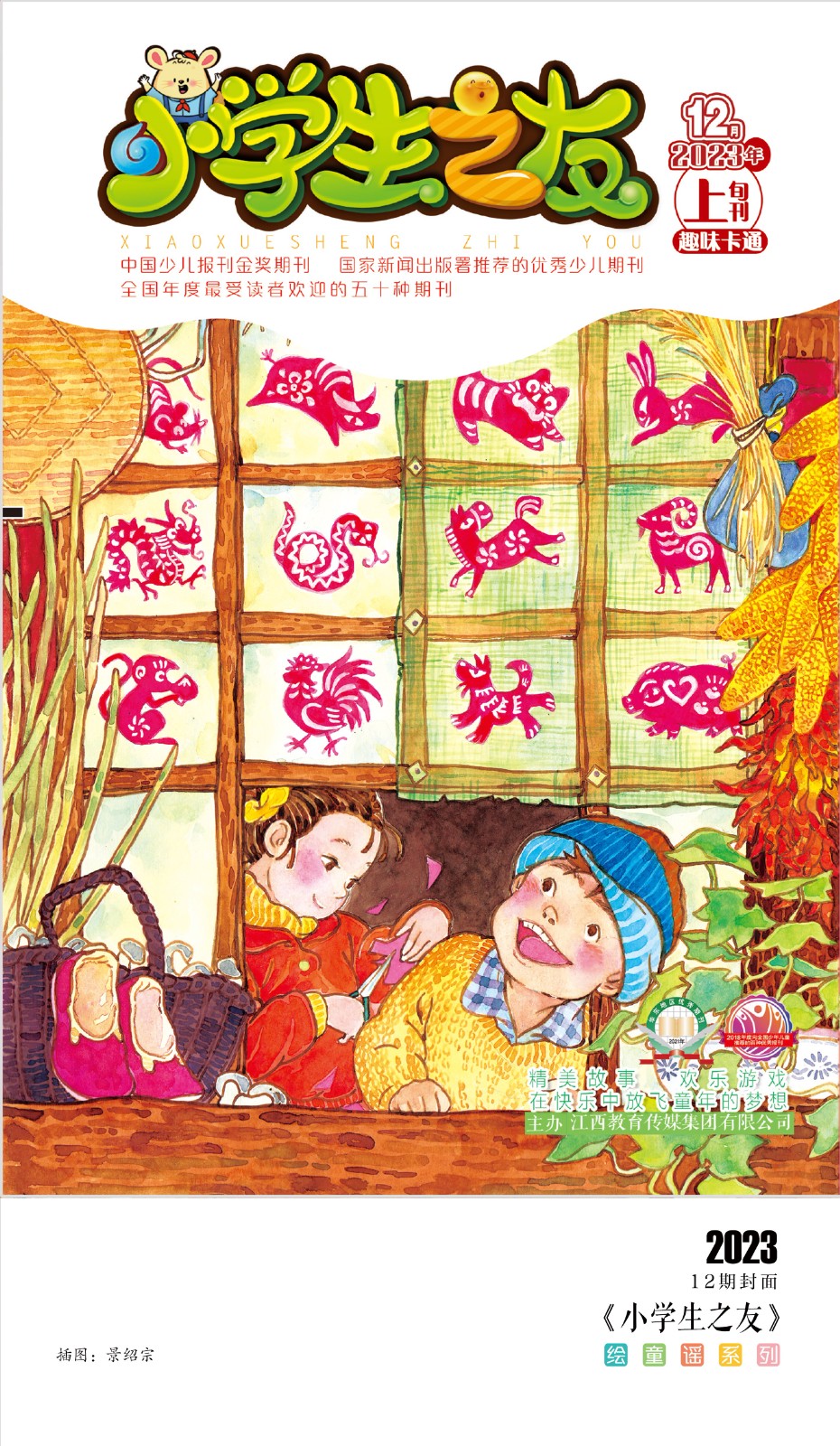 1743391557497073531.jpg 1743391557497073531.jpg