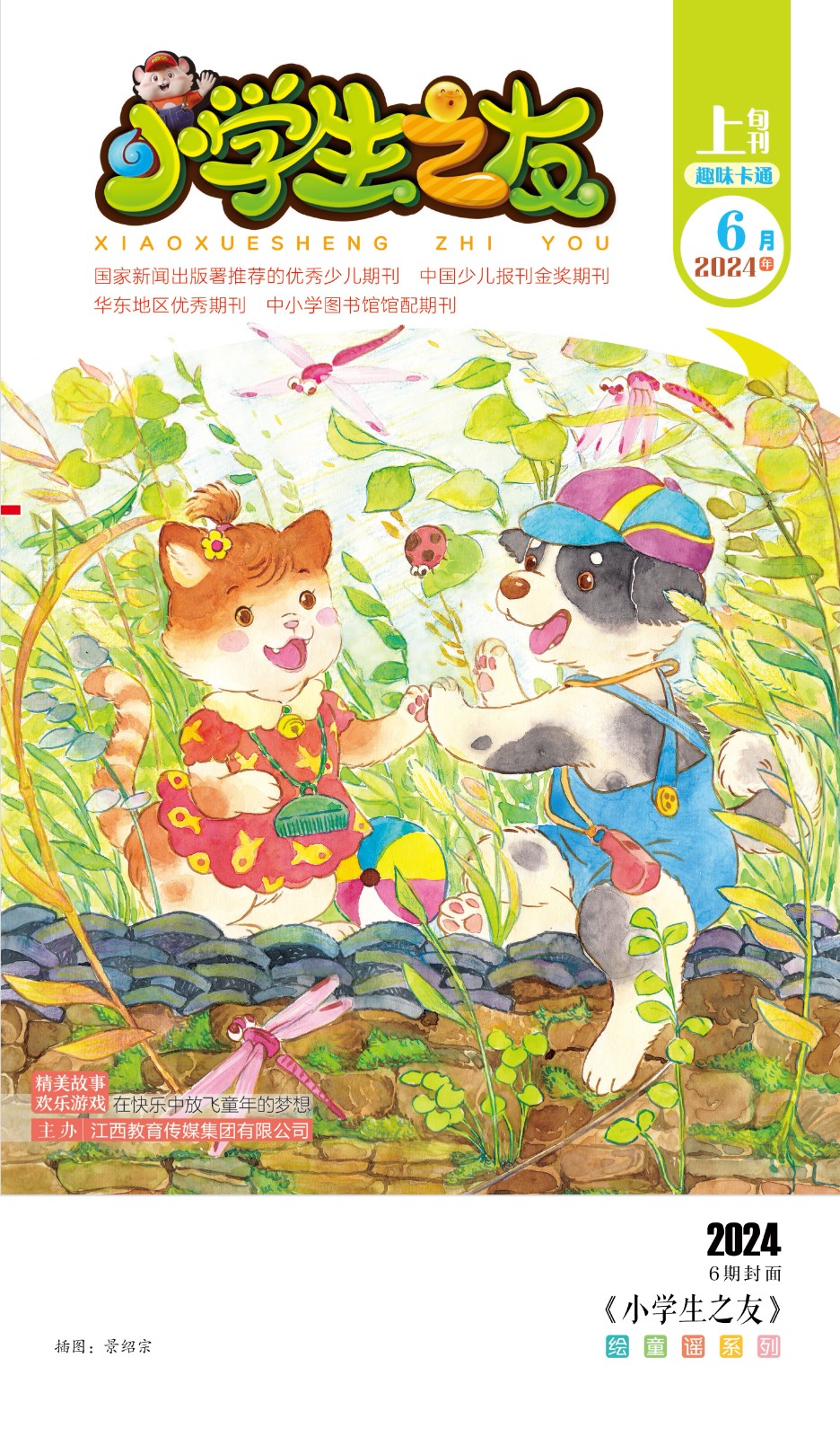 1743391557676095874.jpg 1743391557676095874.jpg